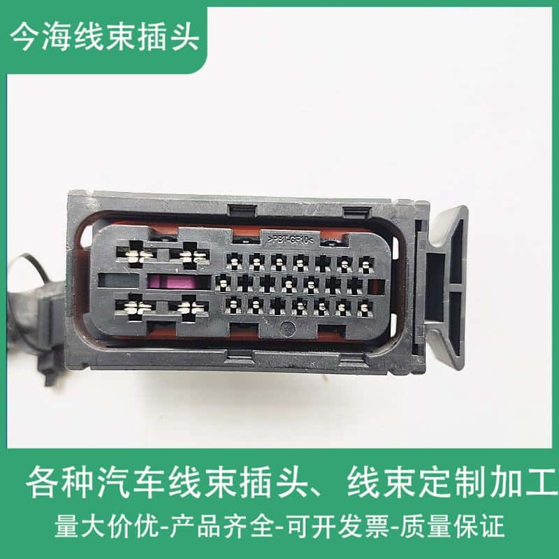 大众0AM七速双离合变速箱电脑板插头 DSG变速箱机电单元阀体线束