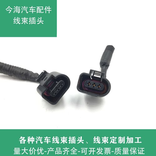 大众高尔夫4宝来经典01M自动档自动变速箱里程表传感器插头