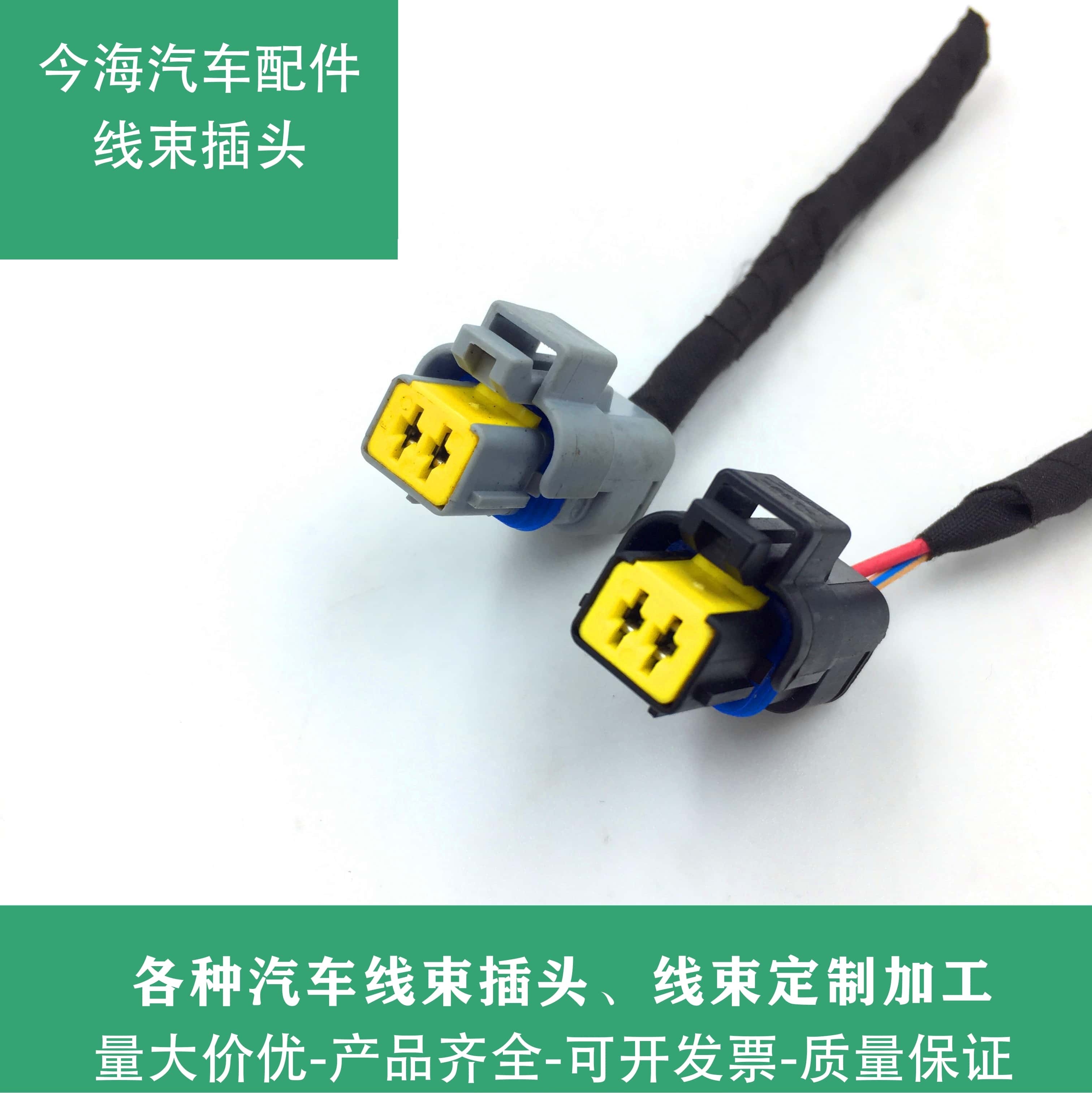 雪铁龙富康 爱丽舍C2 307 206 曲轴位置传感器 转速传感器插头