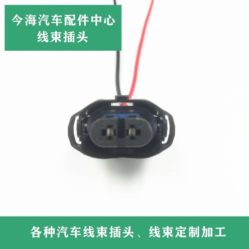 适用于宝马汽车大灯雾灯H8灯泡插头X1X3X5X6F18E60原装进口插头