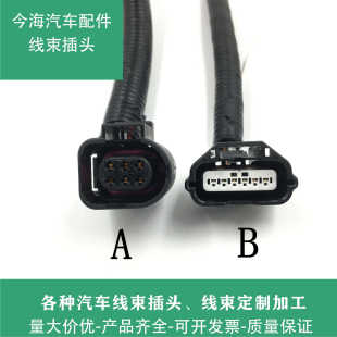 江西五十铃节气门插头适用mu-X牧游侠 D-MAX 瑞迈S 经典瑞迈 铃拓