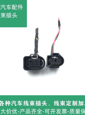 宝马x3系x5系x7系F18 F15 F02 F26E80发动机电脑板打气泵油泵插头