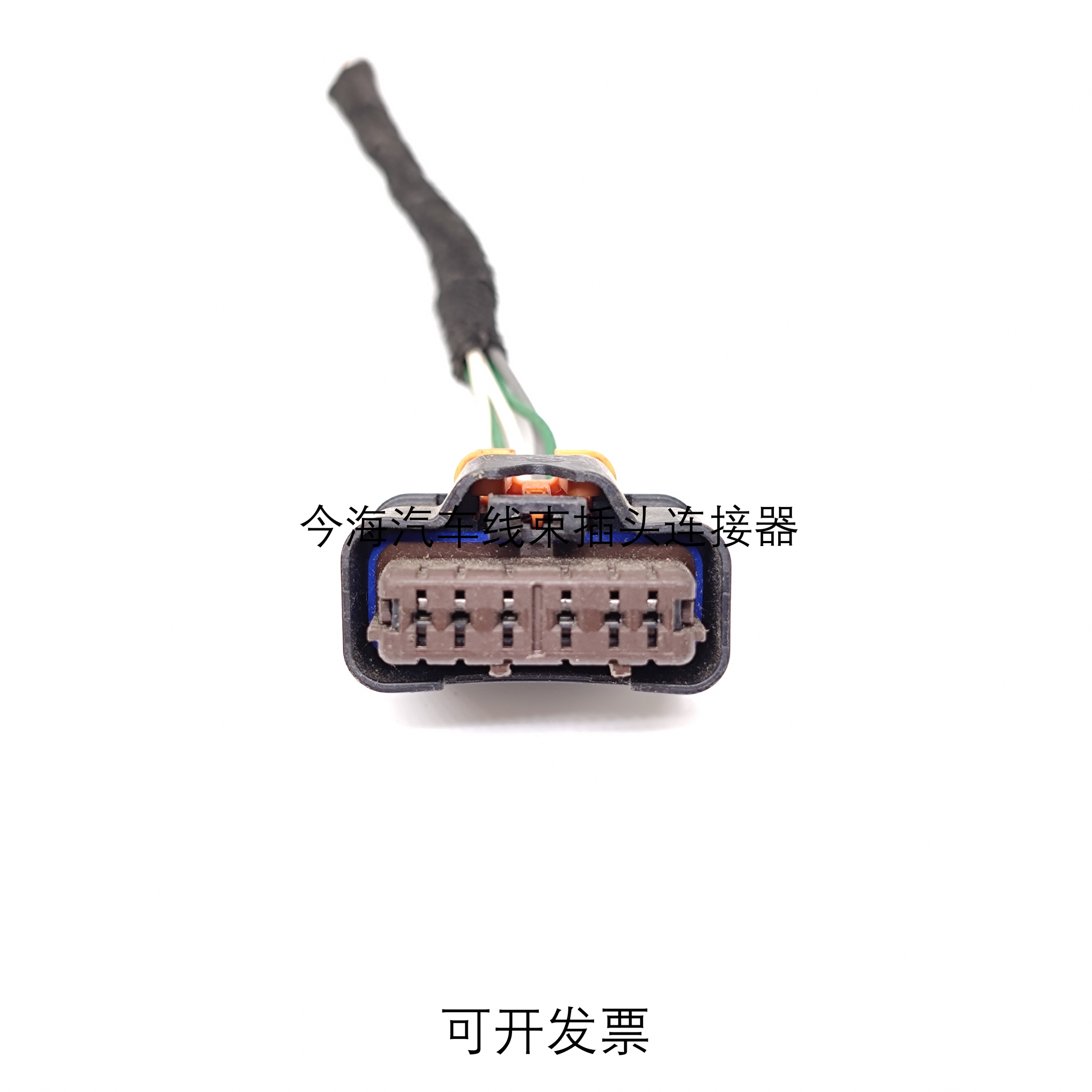 标致志301新爱丽舍c4l世嘉2008 308 C3XR 408 点火线圈高压包插头