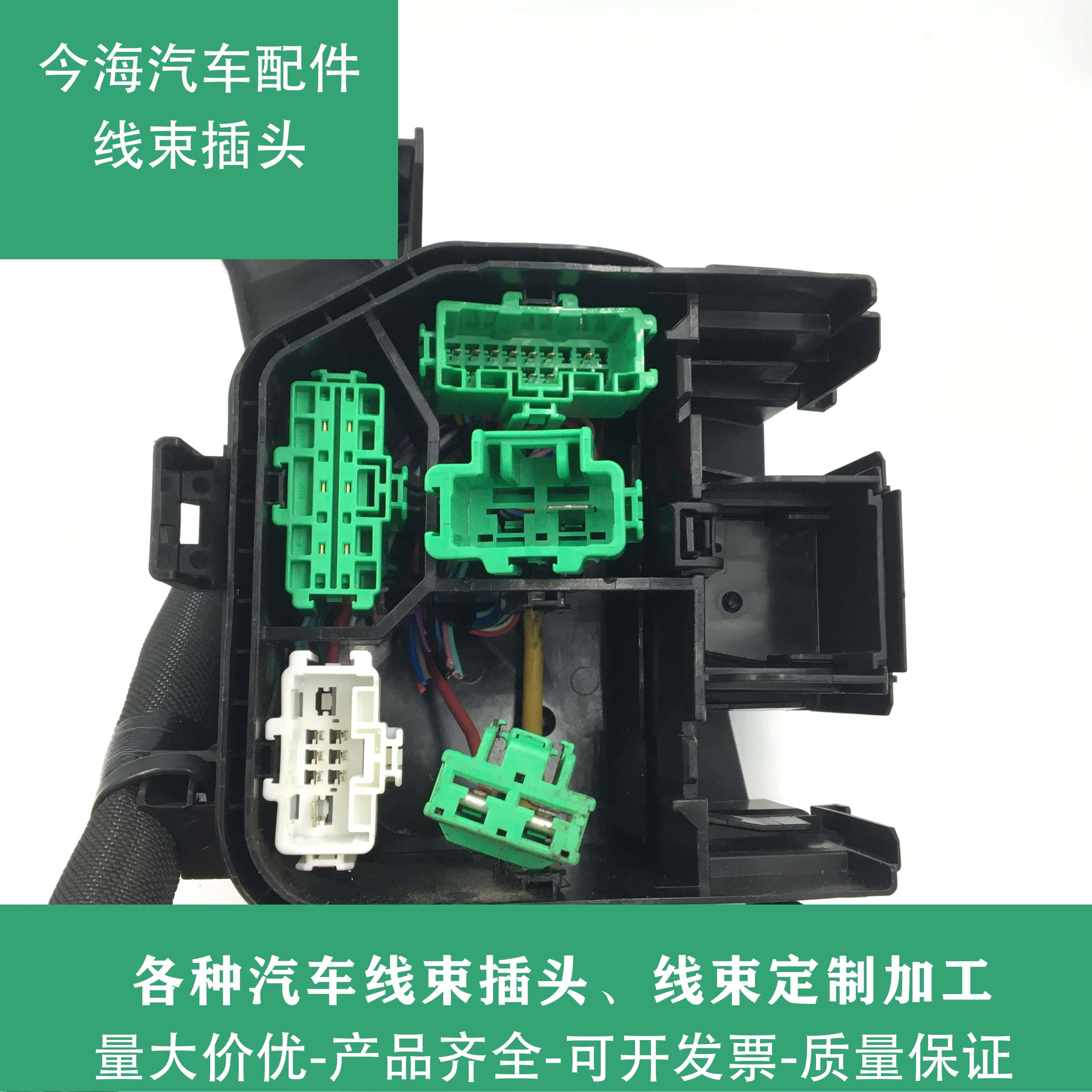 本田雅阁奥德赛缤智思域杰德发动机机舱保险丝盒总成保险丝盒插头