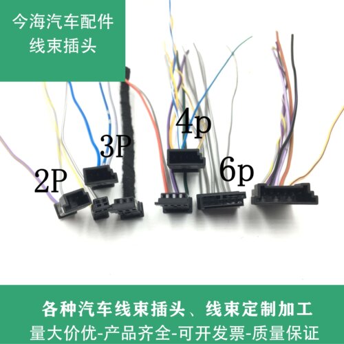 宝马 X1X3X5E90E92F18F02F35 320 325 525 内尾灯外尾灯插头