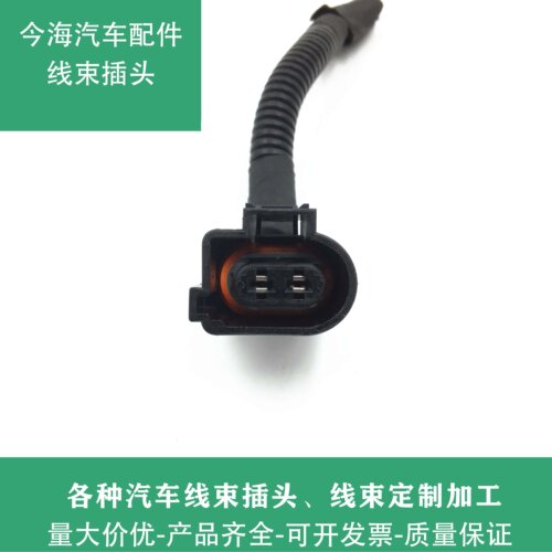 众泰T600大迈X5Z500Z700SR7后刹车分泵电机电子手刹感应器插头