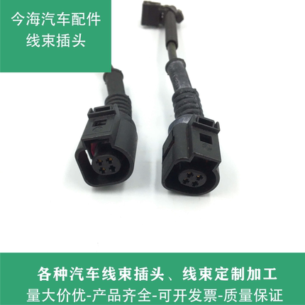 大众宝来 速腾 迈腾奥迪A4L Q5 A6L室外温度水温感应塞传感器插头