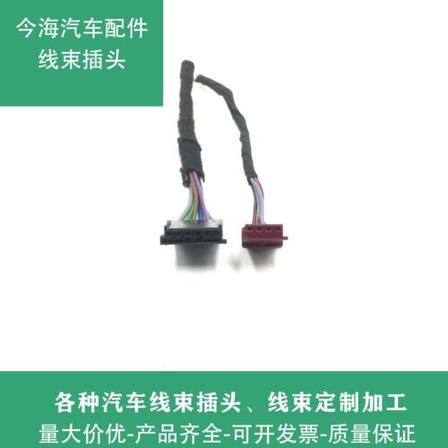 宝马 X1X3X5E90E92F18F02F35 320 325 525 内尾灯外尾灯插头