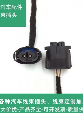 宝马雾灯插头320318325 FO2F35 F18 523 520 525 530雾灯插头