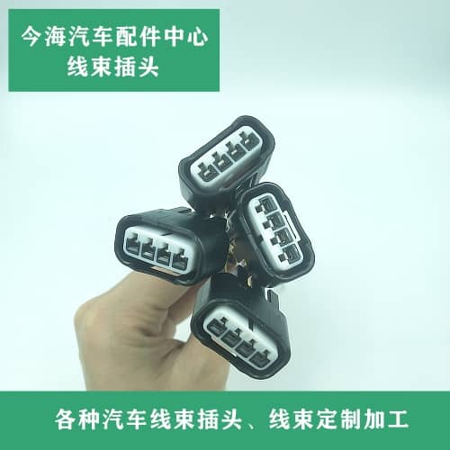 丰田凯美瑞点火线圈插头 花冠卡罗拉高压包接口 威驰锐志皇冠线束图片