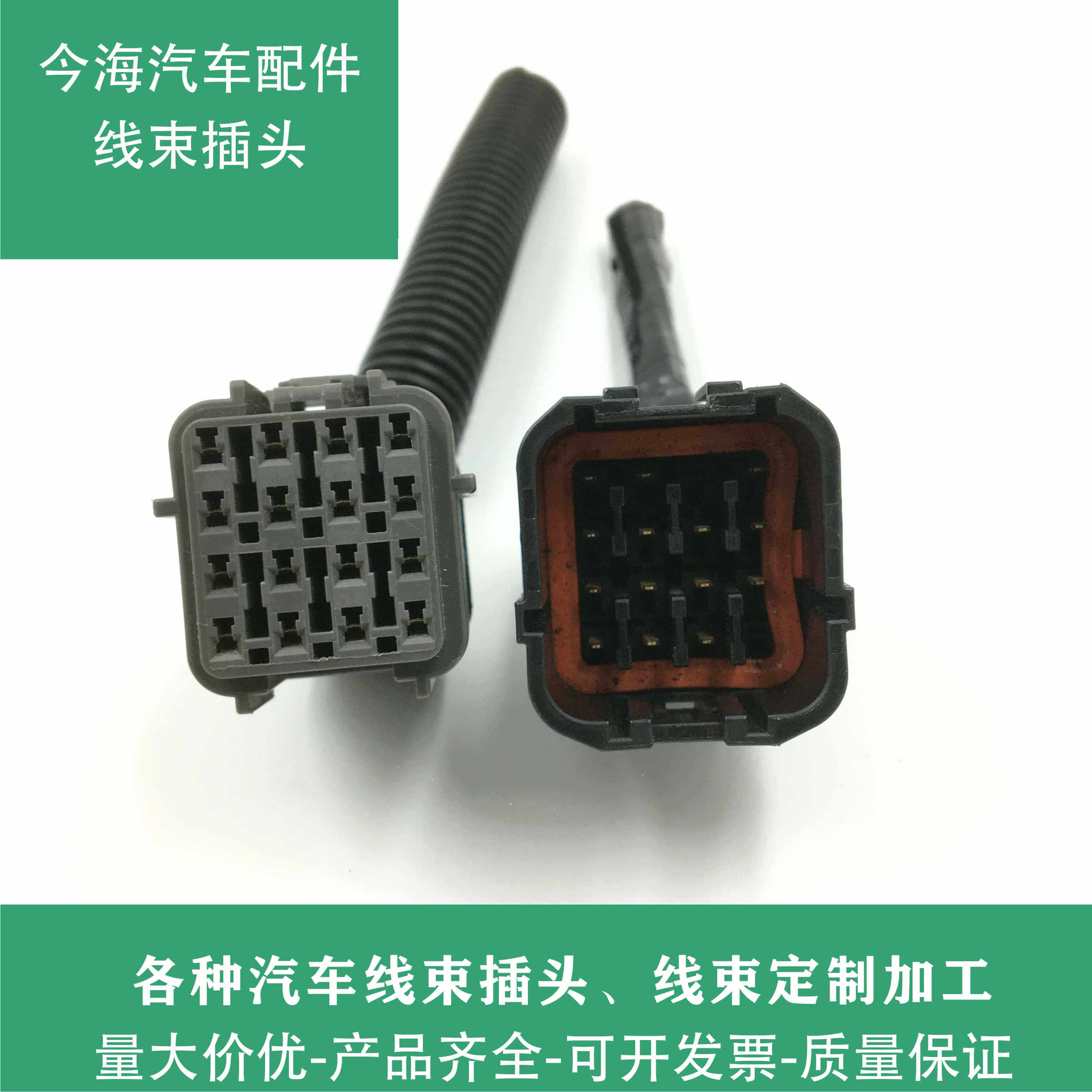 三一挖掘机EGR控制盒插头 小松发动机电脑版插头ECU插头 连接插头