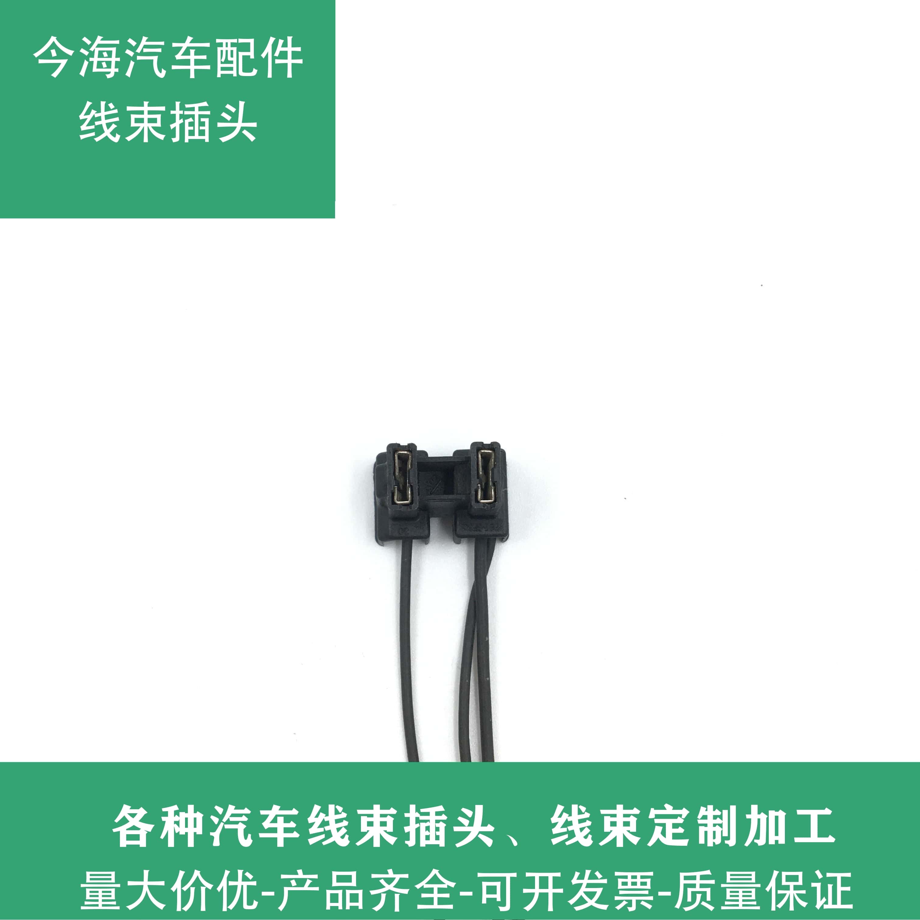 哈弗大灯插头H6 H2 H9 H2s H8 M6 H5 H7远光近光插头 原装拆车件