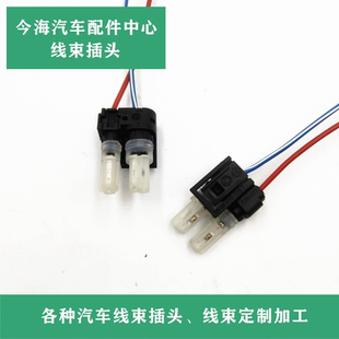 奔驰221C200C260E200E260E300ML350电池正极负极电瓶线传感器插头