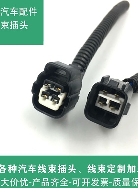 荣威中网标牌插头 e550 MARVEL X RX3 RX5 MAX新能源 RX8 W5