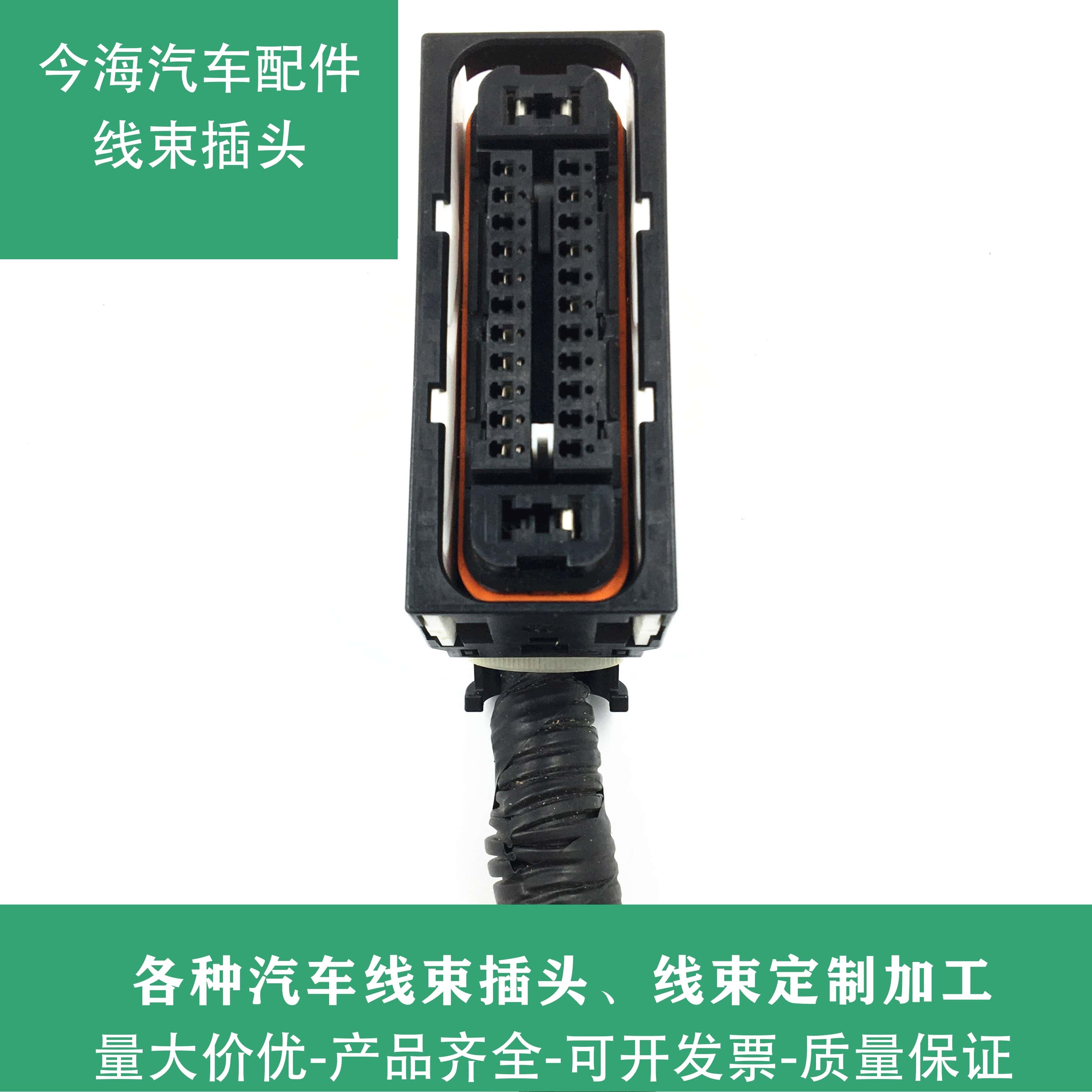 吉利ABS泵插头适用于远景S1 X1X3X6缤越星越缤瑞博越GX7 SX6SX7