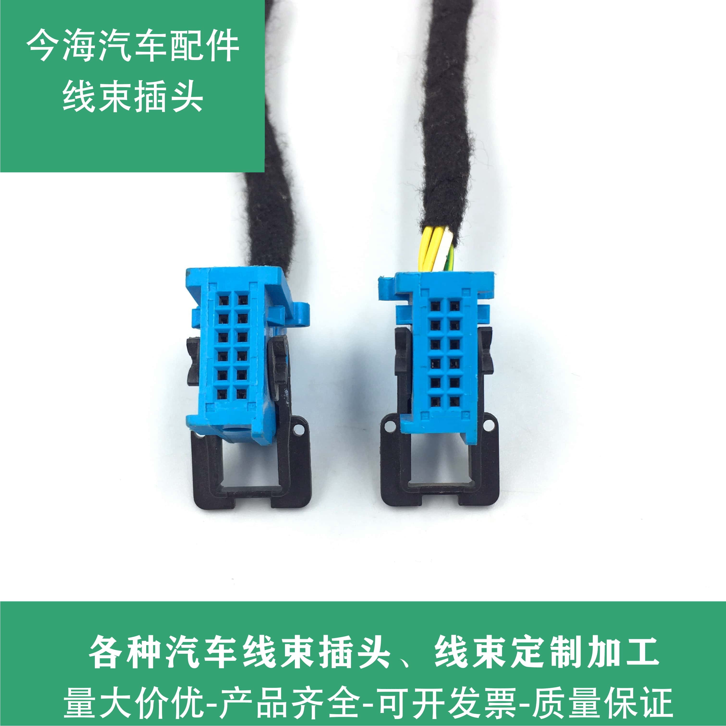 标致多功能摄像头电子手刹开关插头标志307 308s2008300840085008 - 实物图