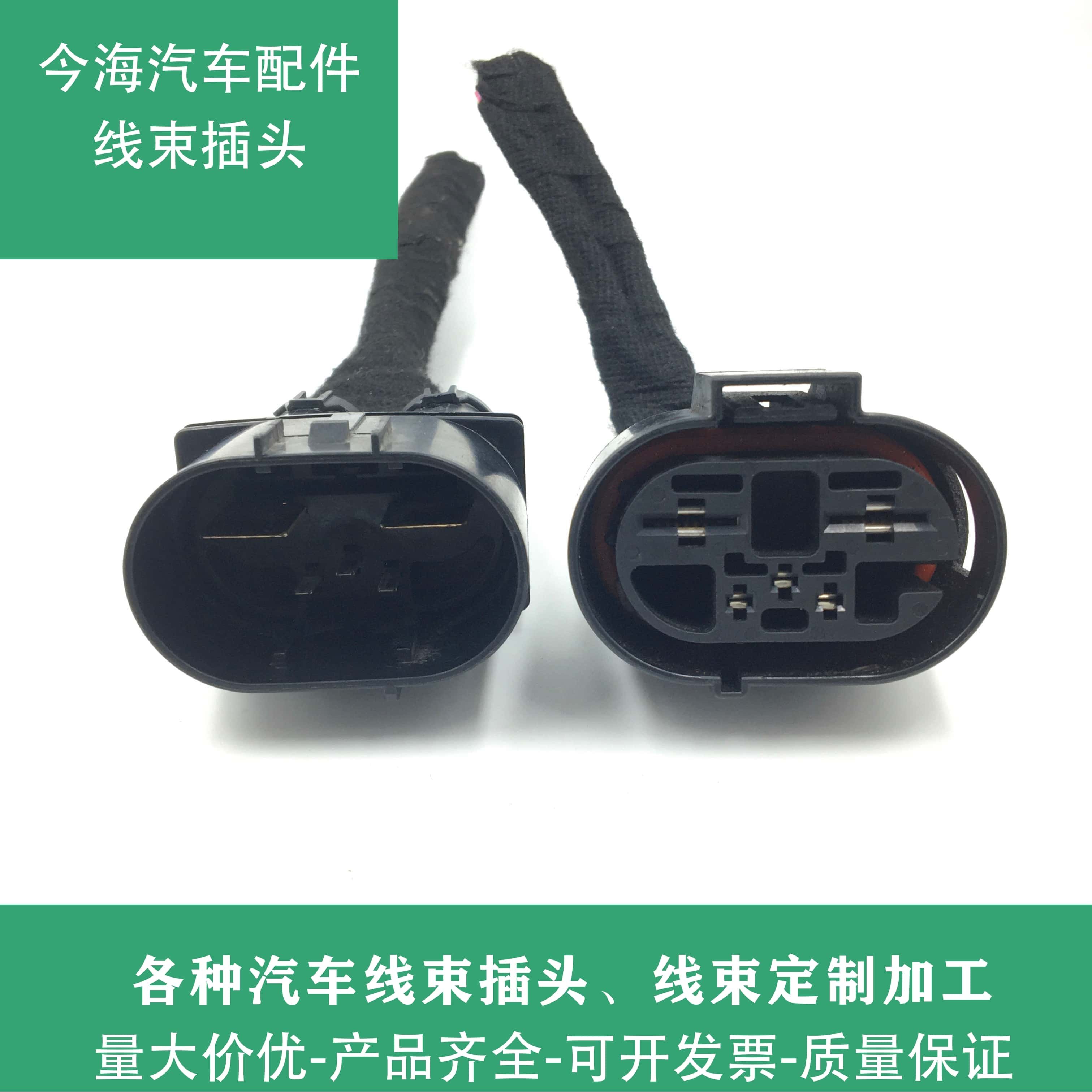 比亚迪e5 唐 元 宋 e6 宋MAX MVP新能源 电子扇插头 风扇插头