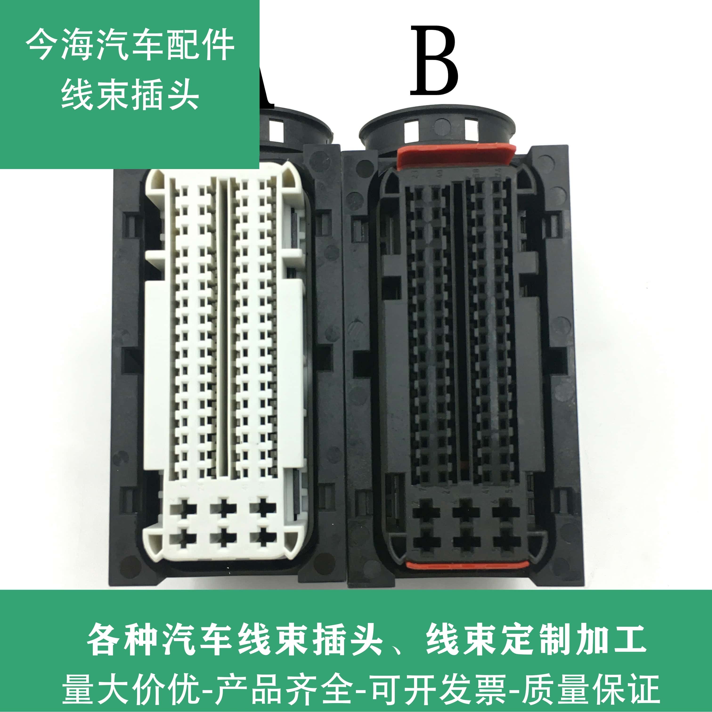 潍柴WP10/ECU动力发动机电脑板插头76针插头插座原厂全新进口