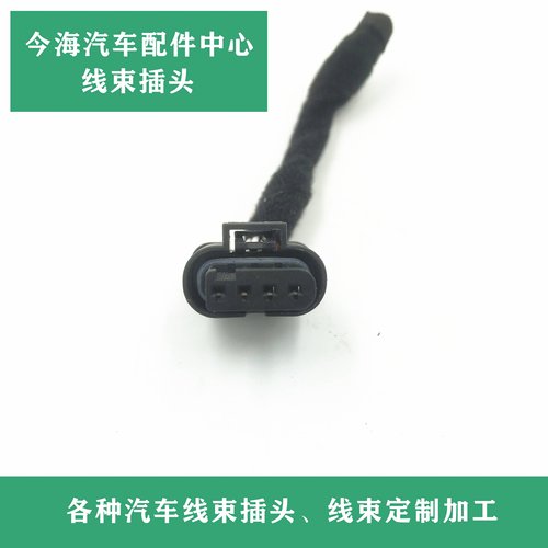 1718645-1/1564559奥迪大众倒车雷达线束插头4P连接器872-617-541