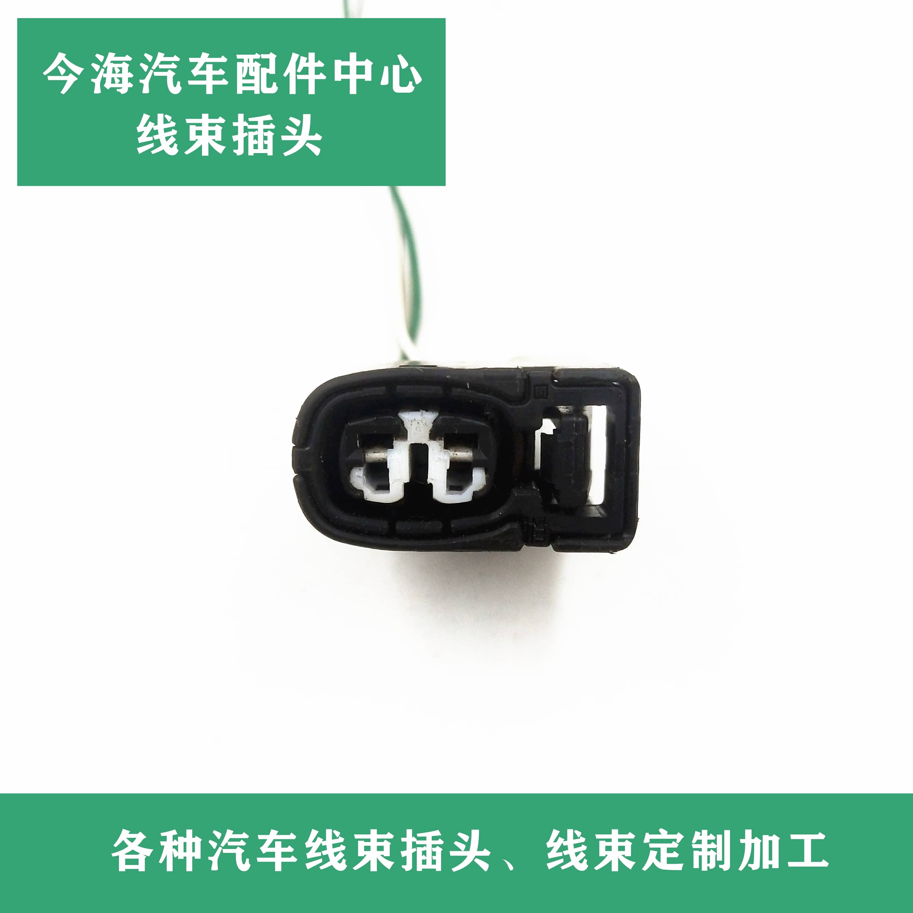 丰田雷克萨斯GS300 JZS160JZS161 2JZ点火线圈高压包插头 原厂