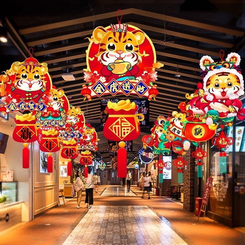 农历新年装饰过节氛围店面顶部超市房顶挂件老虎吊旗虎年挂牌商场高性价比高么？