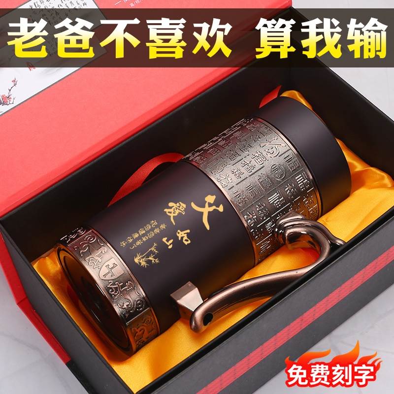 小棉袄送父亲节礼物感谢父母长辈父爱如山高档实用生日礼品50岁60