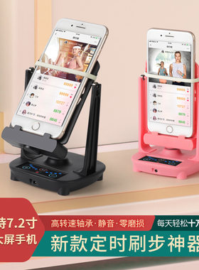摇步器手机微信刷步数神器定时变频加速自动摇摆器计步器走路神器