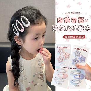 儿童星星发夹小女孩额前碎发bb卡子女童不伤发可爱刘海夹发饰头饰
