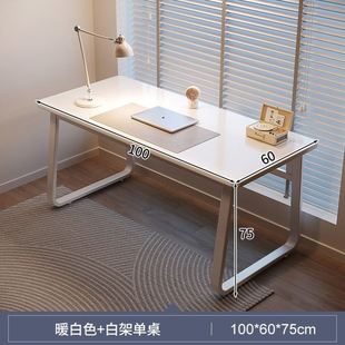 电脑桌卧室家用女学生书桌学习写字办公小户型出租屋简易桌子 台式