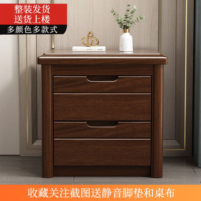 实木床头柜胡桃木简约现代收纳柜超窄迷你轻奢卧室抽屉床边柜整装