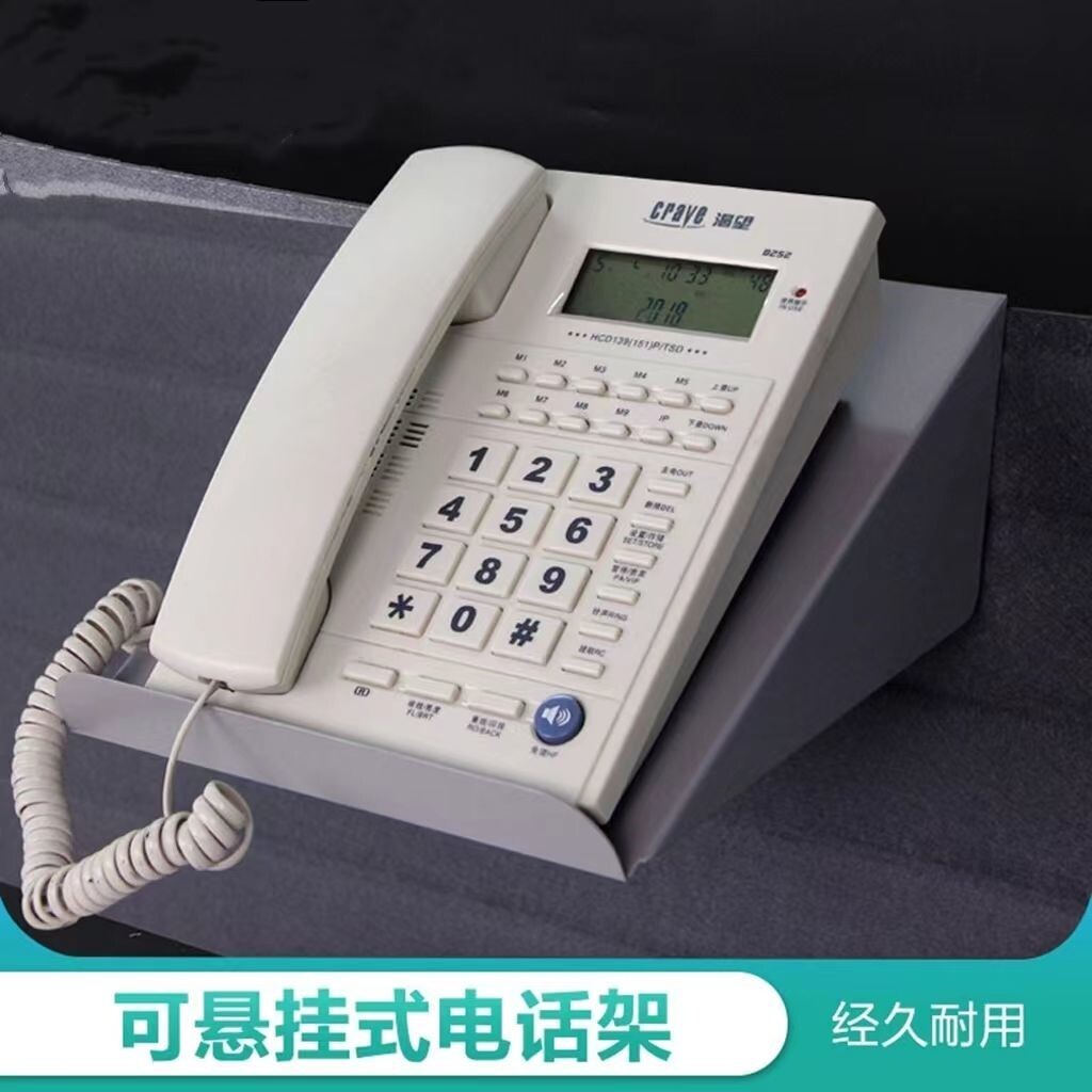 办公桌工位收纳金属钢制电话托架办公五金屏风工位钢制挂件