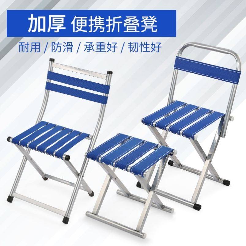 便携式户外折叠凳子马扎靠背军工用钓鱼地摊椅小凳子便携板凳火车