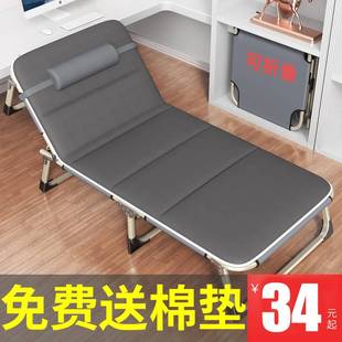 折叠床单人床家用简易午休床办公室成人午睡行军床便携多功能躺椅