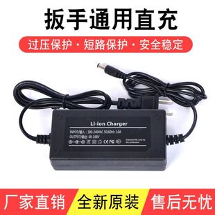 电动扳手21 98锂电池直充直插冲击扳手通用充电器通用线充配件