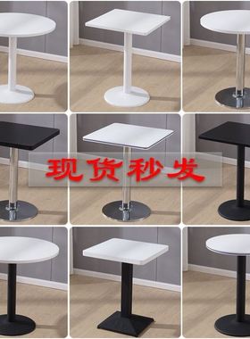 洽谈小圆桌白色简约休闲奶茶甜品店小方桌办公接待4S门店会展桌子