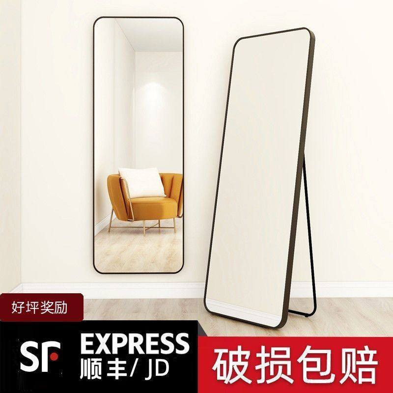 全身镜子穿衣镜落地镜卧室宿舍家用试衣镜ins卧室门后全身镜边框