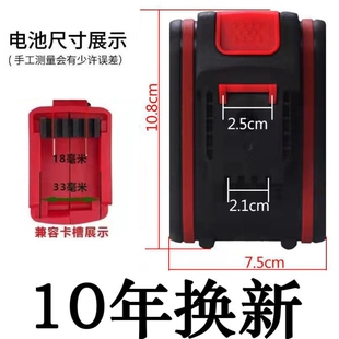 21锂电池威克士电池364898208288大容量电池通用