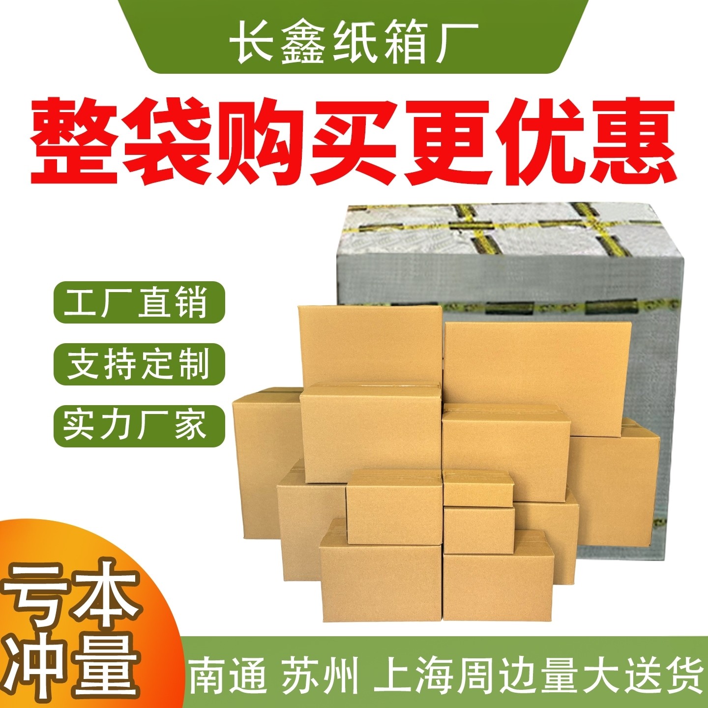 快递盒纸箱淘宝打包箱批发物流包装箱牛皮纸盒加厚加硬纸箱子定制