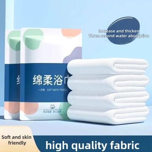 140x70CM disposable towel, towel set, thick towel, portable