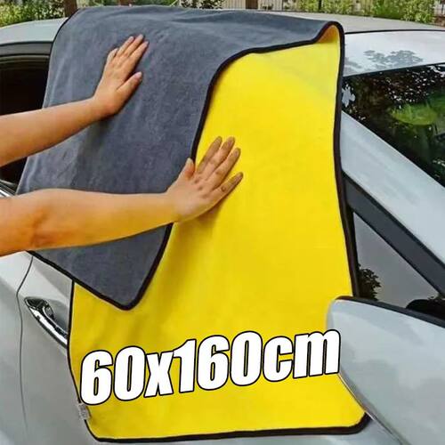 60x160cm High-end Microfiber Towel Car Wash Towel Detailing
