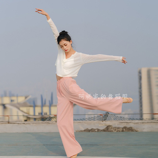阿妮家的舞蹈服宽松古典舞练功裤现代舞基训服舞蹈裤直筒阔腿长裤