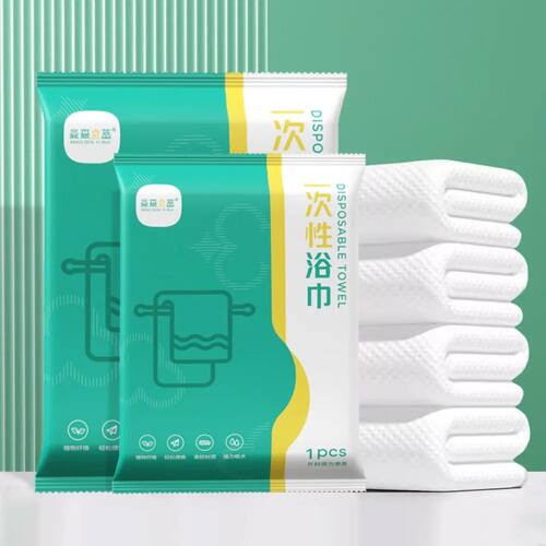 Disposable Bath Towel Thickened Compressed Towel Portable Tr