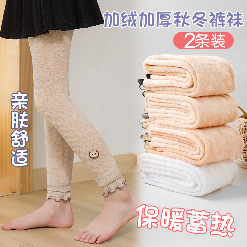 女童加绒打底裤秋冬季外穿加厚大童一体绒裤子儿童配裙保暖冬棉裤