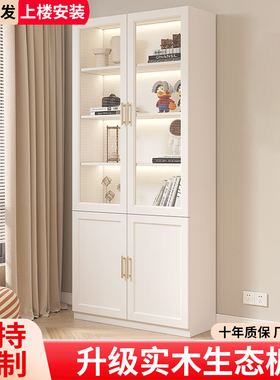 实木两门书柜家用带玻璃门防尘置物柜白色文件柜客厅落地靠墙书架