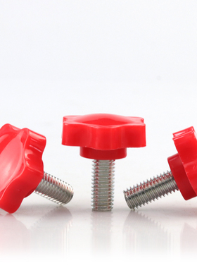 红色梅花手拧螺丝手柄螺丝塑料头螺丝胶头螺丝旋钮螺丝4M5M6M8M10