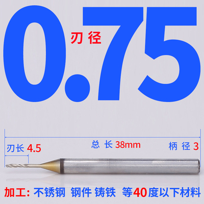 麻花钻头日本进口不二越钻头7572P不锈钢打孔钻铁超硬高速钢钻头