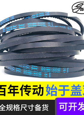 美国进口盖茨GATES带齿三角带XPZ730XPZ737XPZ750空压机皮带