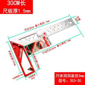 KAPRO开普路不锈钢直角尺高精度45度90度木工尺标注钢尺划线角尺