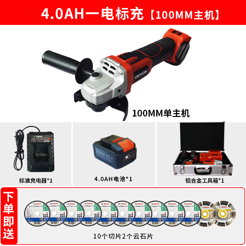 大有2903充电式角磨机磨光机小型大功率抛光切割机锂电池无刷电动