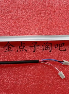 AOC冠捷 2216VW 22寸液晶显示器G灯管 带架灯管 屏灯管 背光灯